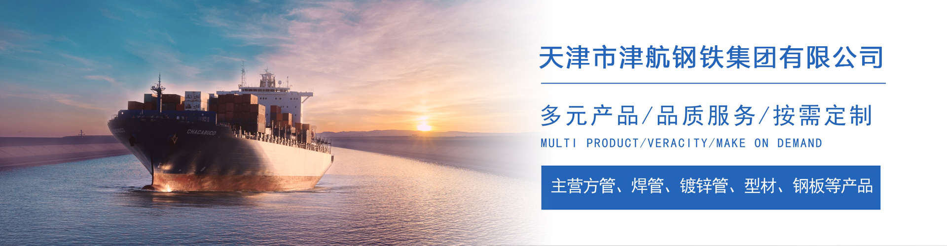中卫关于我们